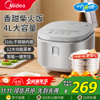 美的(Midea)电饭煲MB-RE476S 0涂层316L不锈钢家用多功能电饭锅4升大容量无涂层煮饭电饭锅