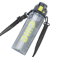 希乐塑料杯900ml大容量便携提手密封防漏阴影灰DS-545