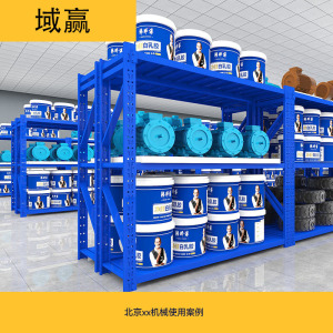 域赢仓储超市货架置物架仓库展示架子150kg每层1500*500*2000mm三层主架