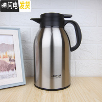 三维工匠保温壶大容量3家用欧式304不锈钢内胆大暖瓶热水瓶保温水壶定制 1.8钢本色(保温24小时)304