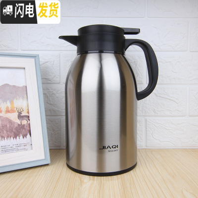 三维工匠保温壶大容量3家用欧式304不锈钢内胆大暖瓶热水瓶保温水壶定制 1.8钢本色(保温24小时)304