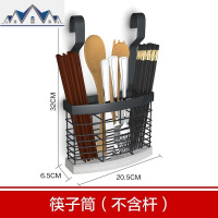 免打孔不锈钢厨房置物架黑色多功能刀板架碗筷调味料用品收纳壁挂 三维工匠