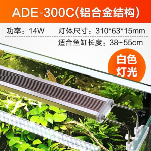 鱼缸灯LED水灯架缸灯水族箱防水照明灯架藻缸灯LED支架灯