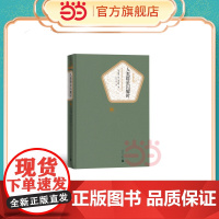 人类群星闪耀时 斯·茨威格 人民文学出版社 正版书籍