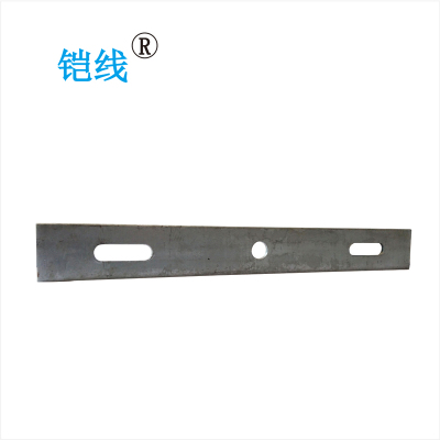 铠线 电料辅件 电力金具 铁连板—4*40*390mm /个