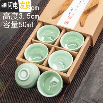 三维工匠小茶杯功夫茶陶瓷6只品茗窑变个人套装纯手工家用建盏杯子主人杯 09款(天青色青瓷鱼杯)6个装配送礼盒
