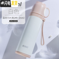 三维工匠不锈钢保温杯情侣学生水杯便携男女士刻字杯子学生定制保温壶 白色