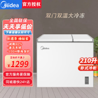 美的(Midea)210升双温双箱家商两用冰柜大冷冻小冷藏卧式顶开门一级能效冰箱节能低音冷柜BCD-210DKEM(E)