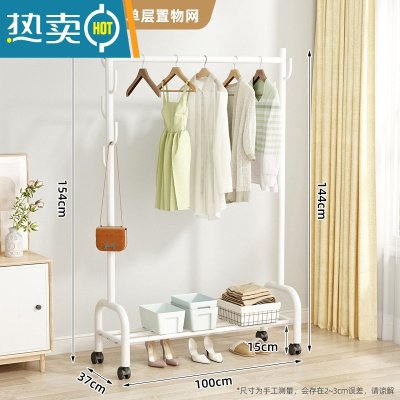 敬平简易单杆式衣帽架晾衣架落地折叠家用晒衣架阳台卧室室内挂衣架子 [100cm白]☆加固加粗单层☆25管径