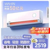 华凌空调神机二代Pro1.5匹超一级能效高温不停机 大双排智能变频冷暖挂机空调粉色KFR-35GW/N8HE1ⅡPro