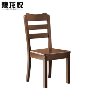 豫龙悦餐椅