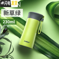 三维工匠保温杯男保温壶大容量不锈钢儿童学生简约杯子水杯女小巧便携 新草绿230