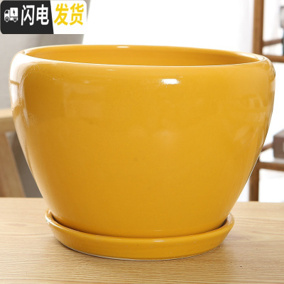 三维工匠陶瓷花盆带托盘特大号简约室内桌面家用绿萝加厚花盆陶瓷 118加大加厚(亮黄) 大花盆容器