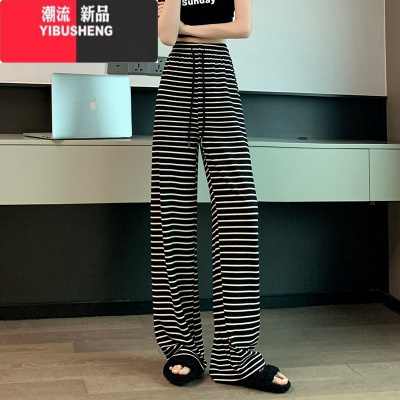 YIBUSHENG宽松阔腿条纹裤子女2024季新款薄款休闲裤加长高个子宽松拖地裤