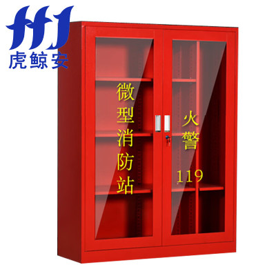 虎鲸安 HJ-XFG1.4-3 微型 消防站 1400*900*390 (3人配置)单位:套