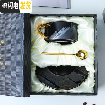 三维工匠创意描金咖啡杯碟套装北欧风格家用搅拌杯欧式小下午茶杯子 矅夜黑咖啡器具