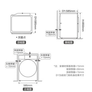 小天鹅(Little Swan)小乌梅3.0轻享版10KG热泵烘干机TH10VE10 变频羊毛蓝标除菌除螨多重过滤[-]