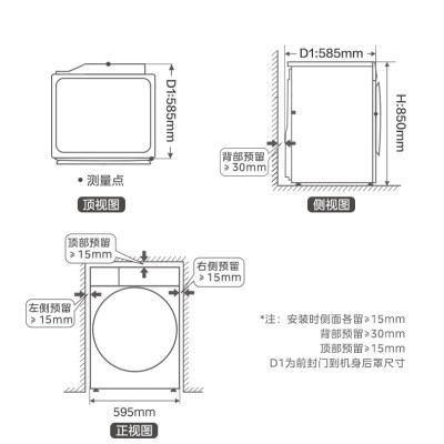 小天鹅(Little Swan)小乌梅3.0轻享版10KG热泵烘干机TH10VE10 变频羊毛蓝标除菌除螨多重过滤[-]