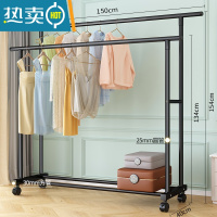 敬平晾衣架落地卧室家用凉衣杆折叠挂衣架室内简易收纳阳台晒衣服架子 1.5米[特粗双杆]黑?万向轮?25管粗 中