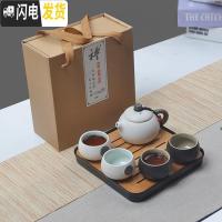 三维工匠家用快客杯一壶二杯两单人陶瓷简易日式功夫旅行茶具套装飘逸定制 米白色4西施盘黑白礼盒