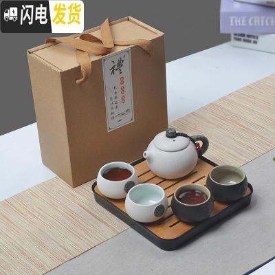三维工匠家用快客杯一壶二杯两单人陶瓷简易日式功夫旅行茶具套装飘逸定制 米白色4西施盘黑白礼盒