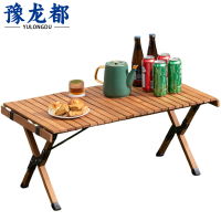 豫龙都折叠桌90cm张