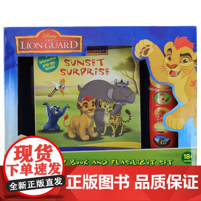 手电书-狮子王2