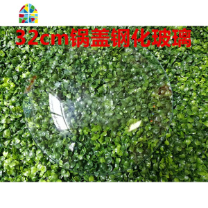 奥朔家宝莱精钢锅炒锅蜂窝钢化可立玻璃锅盖手柄螺丝配件真空 FENGHOU 黄色四件套加螺丝加阀