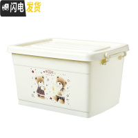 三维工匠收纳箱塑料特大号加厚衣服储物箱家用有盖棉被整理箱收纳盒三件套