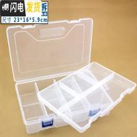 三维工匠可拆大号8格收纳盒子 透明PP塑料整理盒储物首饰盒五金工具包装盒