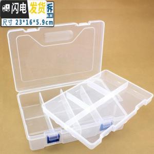 三维工匠可拆大号8格收纳盒子 透明PP塑料整理盒储物首饰盒五金工具包装盒