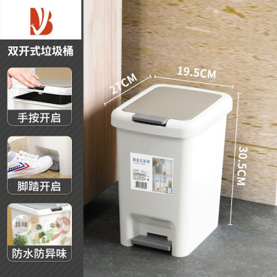 三维工匠厨房垃圾桶家用大容量卫生间厕所商用厨房带盖客厅卧室脚踏式纸篓