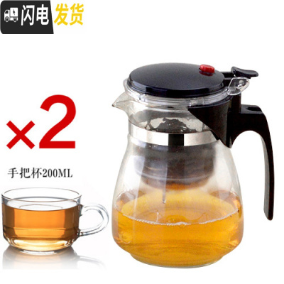 三维工匠飘逸杯耐热玻璃泡茶壶可拆洗全过滤冲茶器家用功夫茶具套装玲珑杯 重压600大肚配2个200带把杯