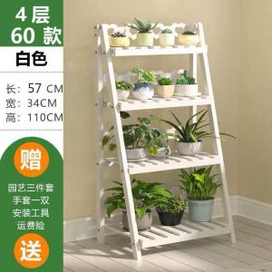 森美人免安装折叠花架子多层阳台置物架室内实木质客厅落地式多肉花盆架
