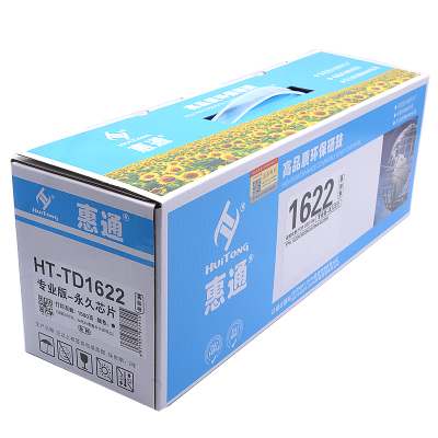 惠通 HT-TD1622硒鼓