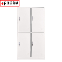 汉诺鑫威加厚四门钢制更衣柜员工柜铁皮职工储物柜带锁存包柜鞋柜多门柜子四门钢制更衣柜