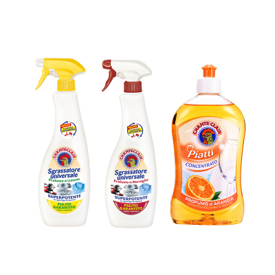 健步走活动奖品家清 礼包四