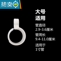 敬平防风吊配件晒衣服环晾衣杆固定圈衣架防滑固定扣塑料家用挂衣勾凉 大号(每包20个)收藏加购送不锈钢夹子2个