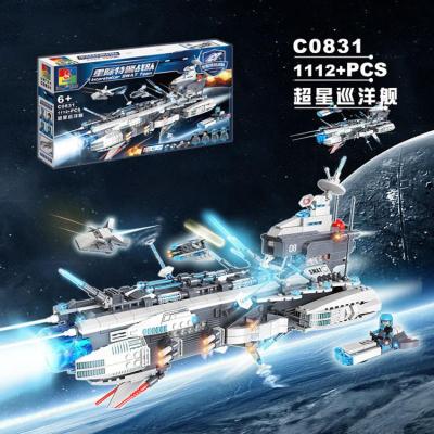 星球大战星际特警战队军事系列战舰飞机航母兼容乐高拼装积木玩具星际te警战队之超星巡洋舰(1112)