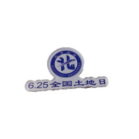 京通瑞达 冰箱贴 JTRD-001 个