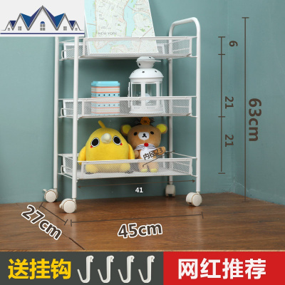 家用夹缝可移动手推车白客厅置物架厨房蔬菜篮子带轮子金属架 三维工匠