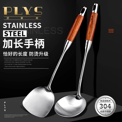 锅铲304不锈钢加长炒菜铲子锅铲煎铲汤勺漏勺家用厨具套装8138P