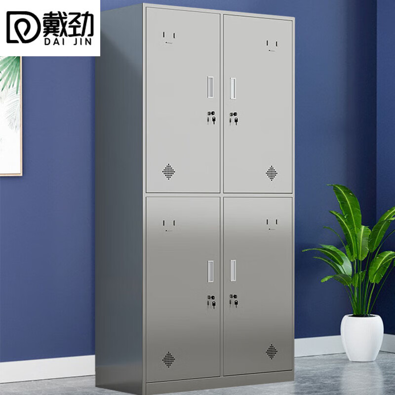 戴劲201不锈钢更衣柜员工宿舍储物柜多门鞋柜换衣柜碗柜四门