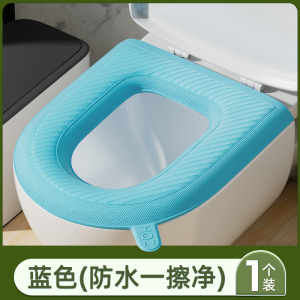 [补贴10%]防水马桶坐垫四季通用款厕所硅胶泡沫圈坐便套免洗家用冬季可水洗