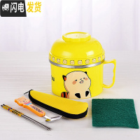 三维工匠不锈钢便当盒饭盒缸 可爱卡通学生儿童隔热2双层分格快餐杯泡面碗 黄色(配餐具两件套)