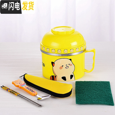 三维工匠不锈钢便当盒饭盒缸 可爱卡通学生儿童隔热2双层分格快餐杯泡面碗 黄色(配餐具两件套)