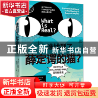 正版 谁找到了薛定谔的猫? [美]亚当·贝克尔 中国科学技术出版社