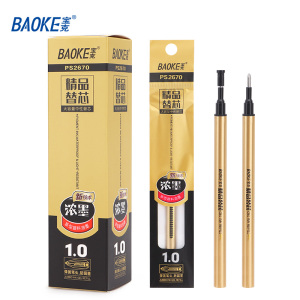 宝克(BAOKE)PS2670 1.0mm浓墨大容量中性替芯 黑色 12支/盒 1盒 黑色