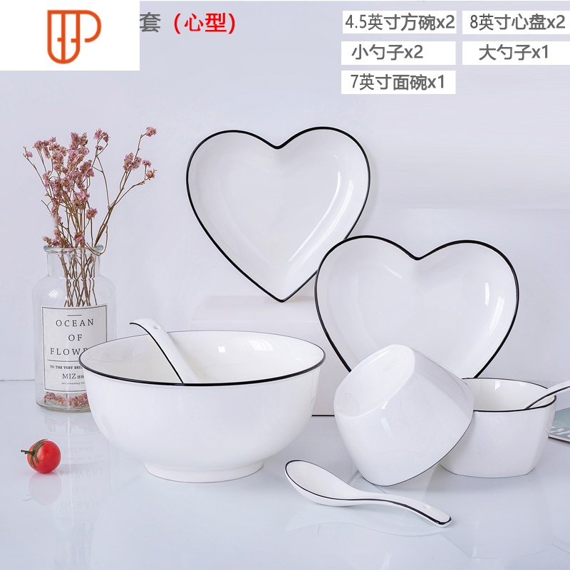 景德镇陶瓷餐具碗盘家用套装日式网红简约心形盘子情侣餐具北欧风