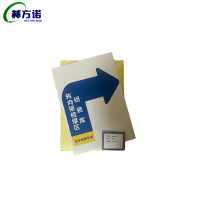 赫方诺地贴标识EF625/张